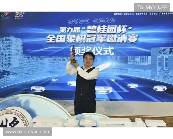 碧桂园杯全国象棋冠军争霸赛在线直播