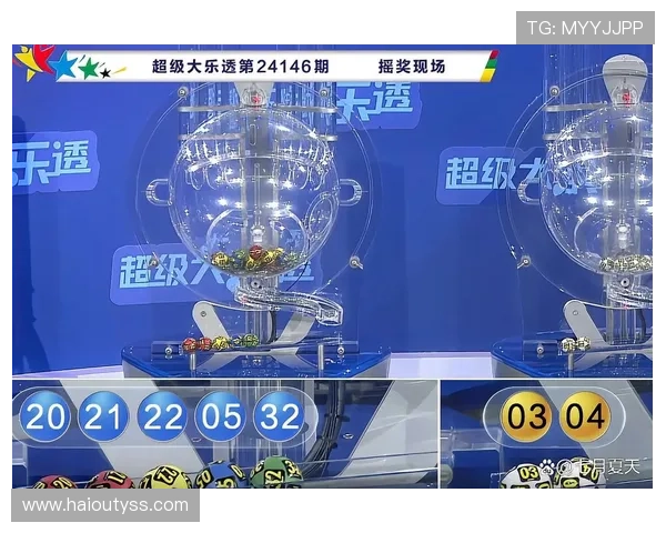 第66期大乐透开奖结果揭晓,大奖花落谁家引关注